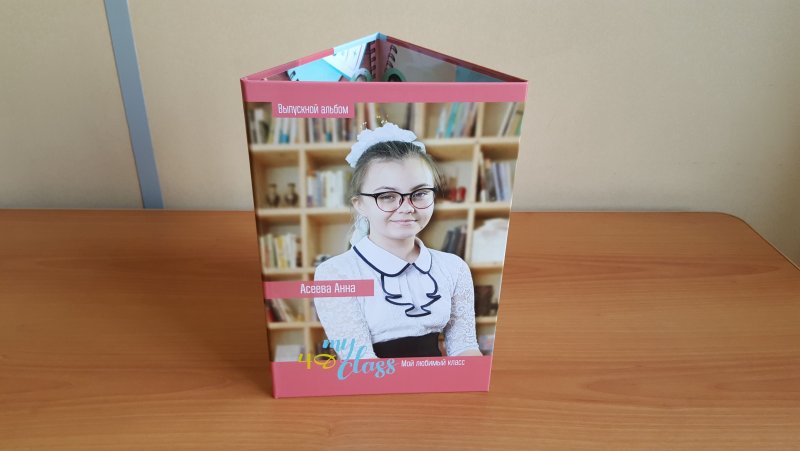 Трюмо для выпускников
