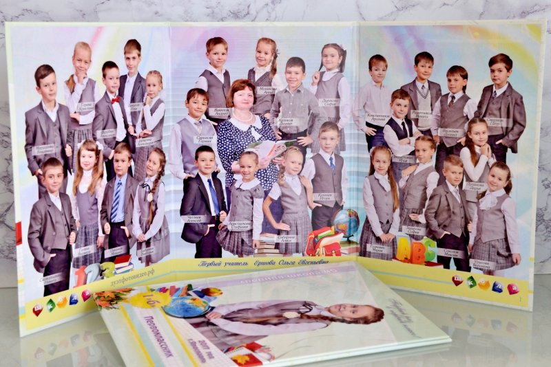 Фотоальбом начальная школа