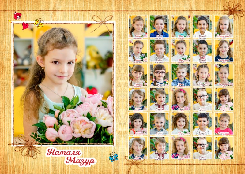 Макет выпускной фотокниги