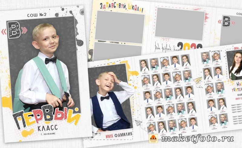 Папка выпускника