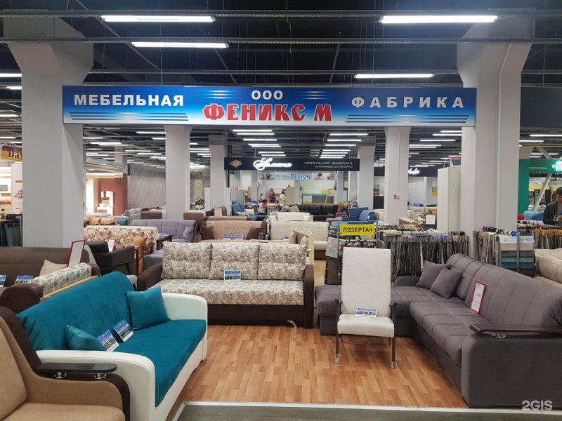 Мебельный базар диваны