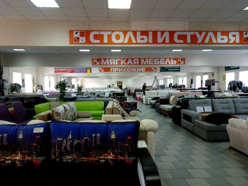 Мебельный базар Наримана Казань