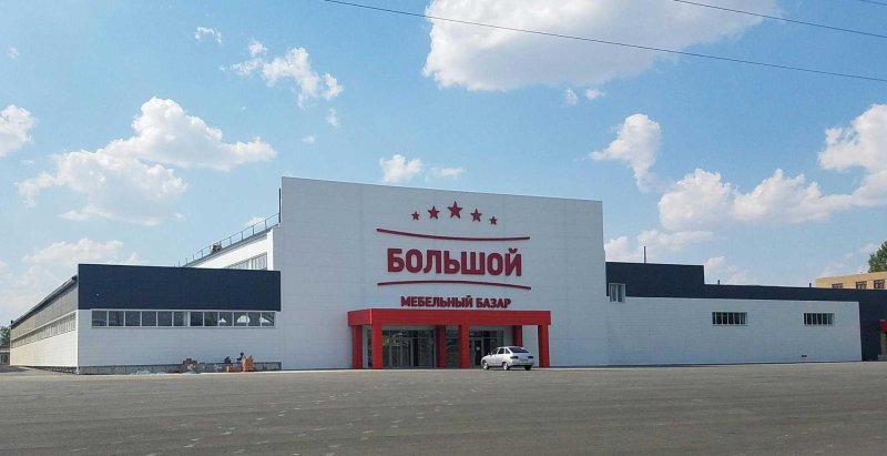 Терешкова 281/3 Оренбург мебельный базар