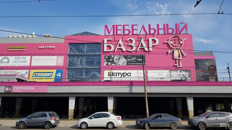 Мебельный базар Гордеевская 7 Нижний Новгород