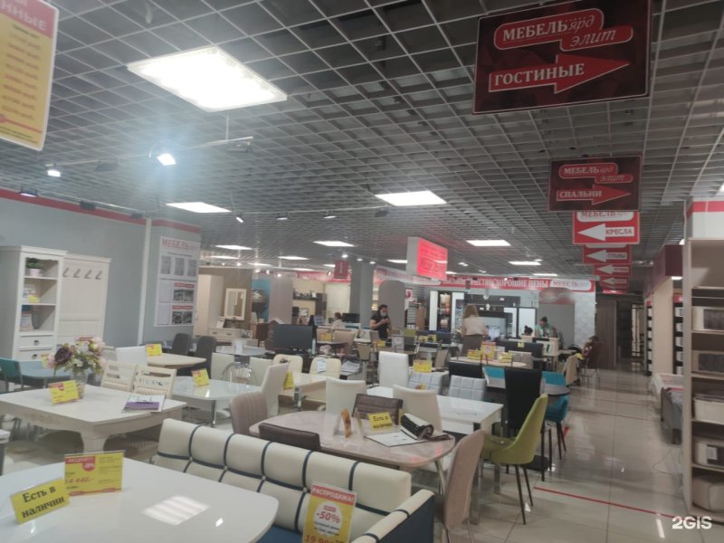 Казань мебельный магазин на ул. Нариманова