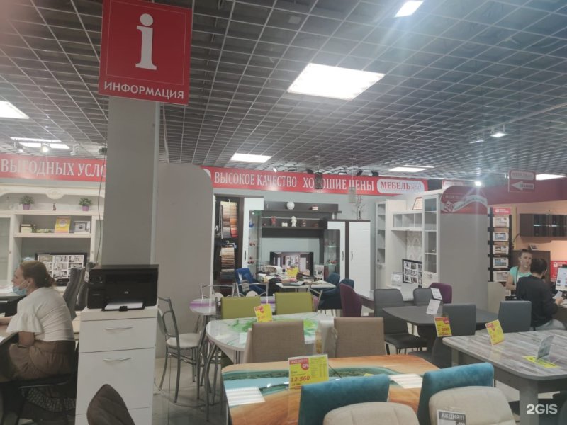 Мебельный базар Казань
