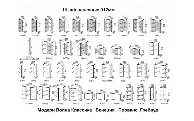 Кухня грейвуд св мебель модули