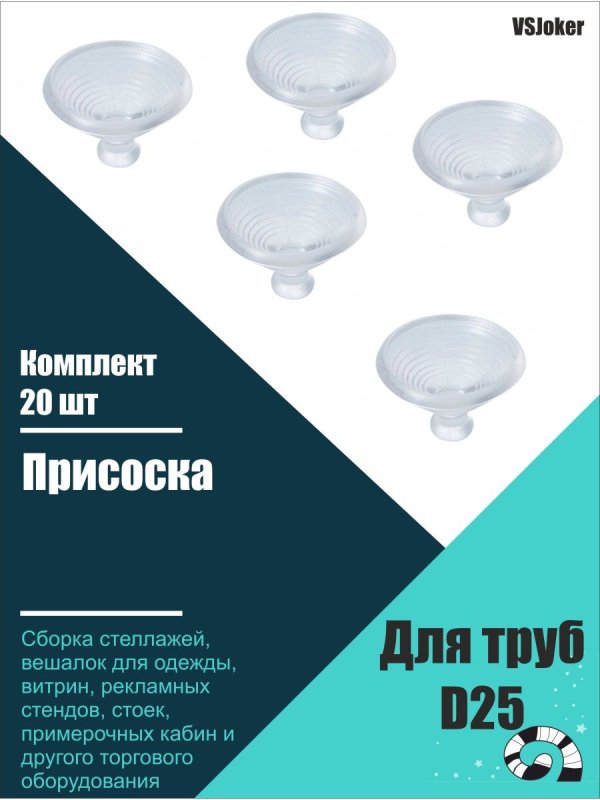 Гардеробная Джокер