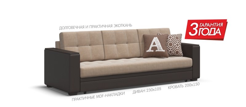 Диван Дубай угловой много мебели