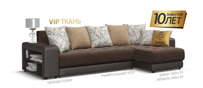 Много мебели диван угловой кожаный