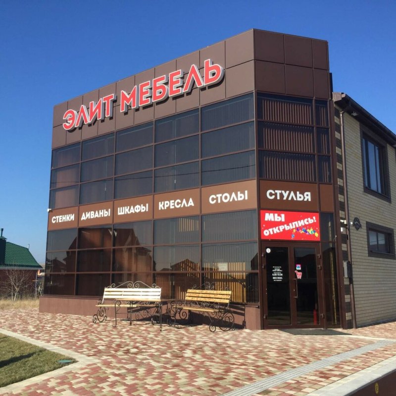 Ейск ул Щорса 140