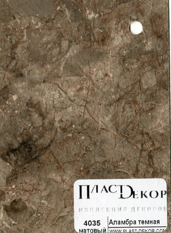 Столешница Мадрид Скиф