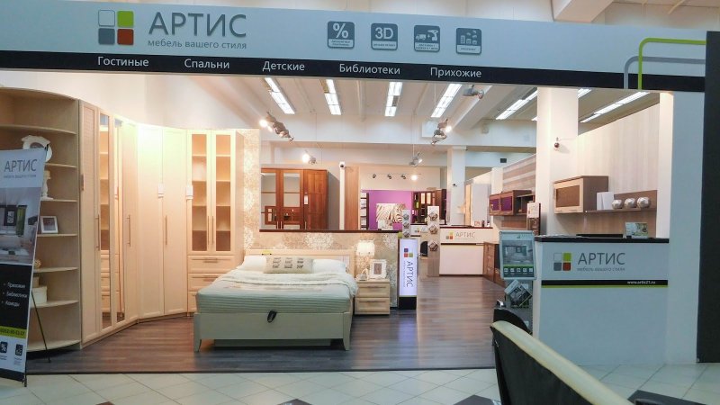 Артис Лозанна орех