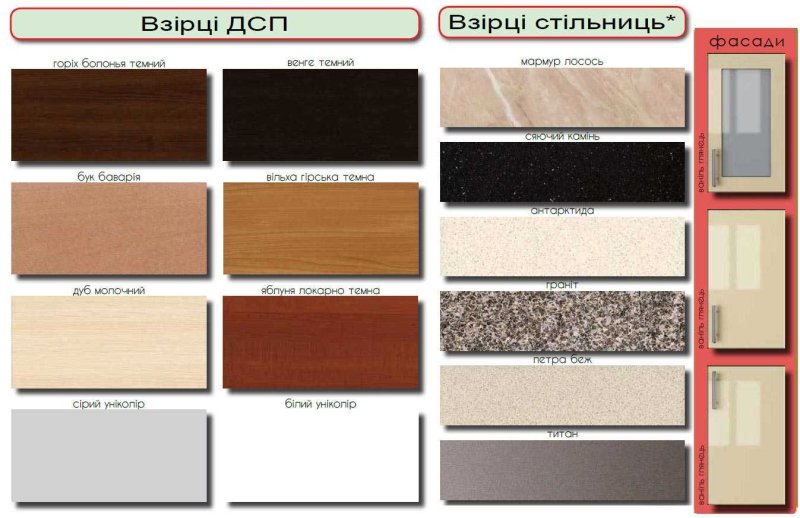 Столешница Скиф 39г канадская Хижина