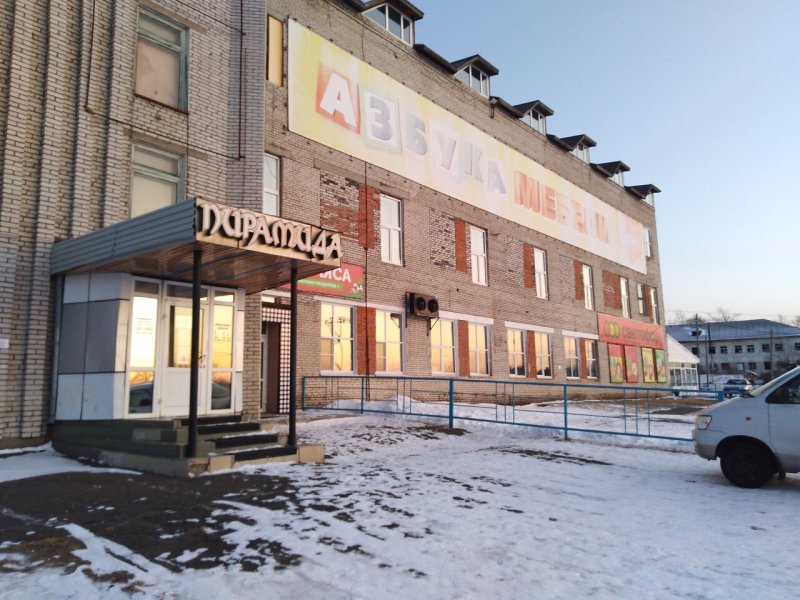 Советская гавань *Чкалова 25а*