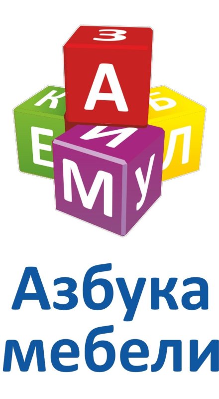 Мебель Азбука алфавит