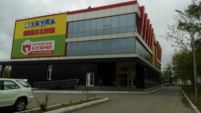 Азбука мебели, артём, 1-я рабочая улица