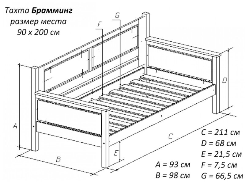 Тахта Брамминг 120х200