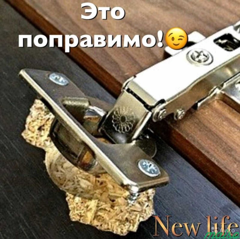 Сломал дверцу мебельного ящика пополам