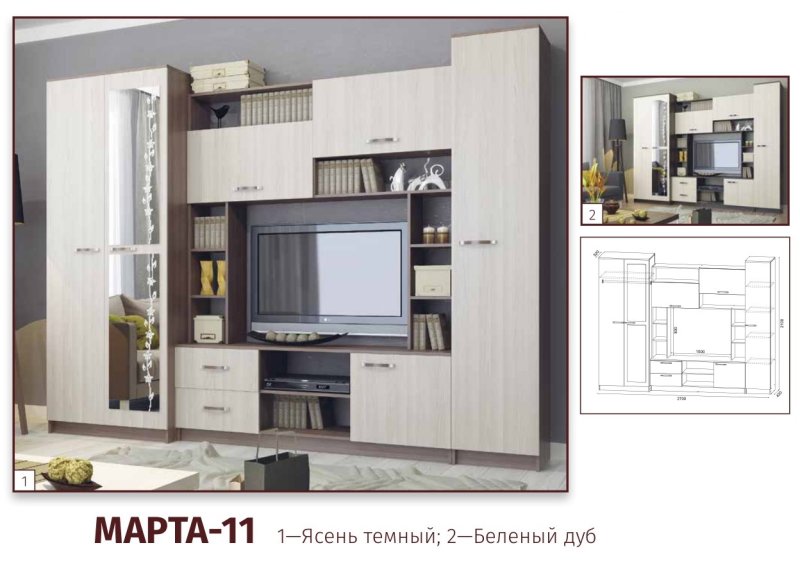 Гостиная Флора шимо БТС