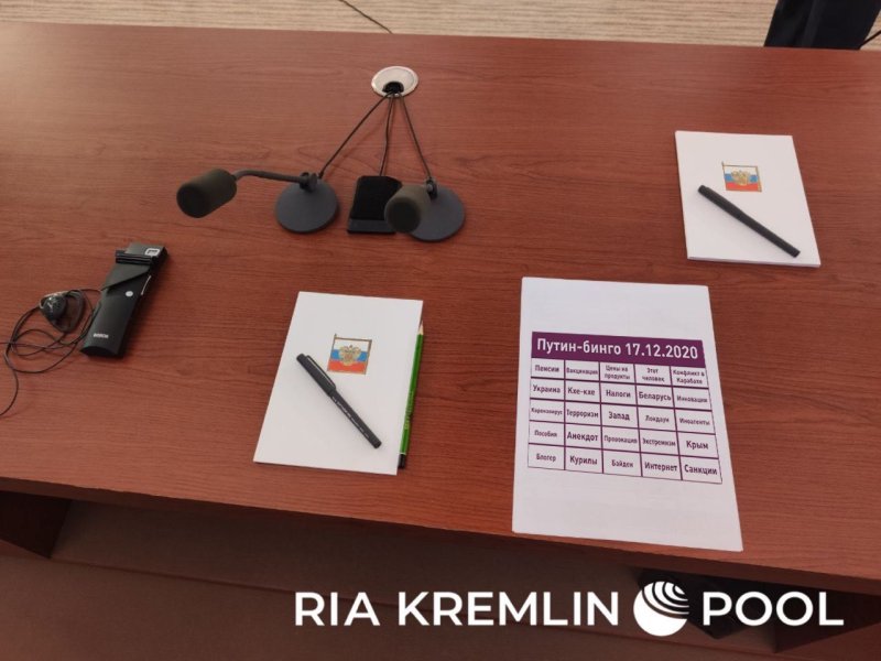 Лампа на столе у Путина