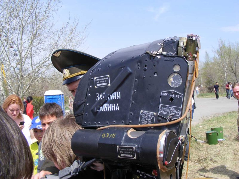 К-36 кресло