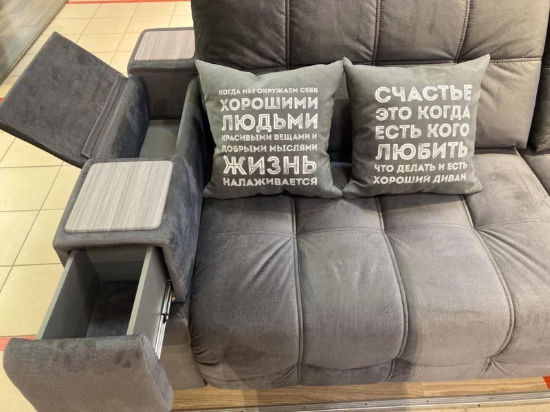 Диван Boss Mini велюр Monolit