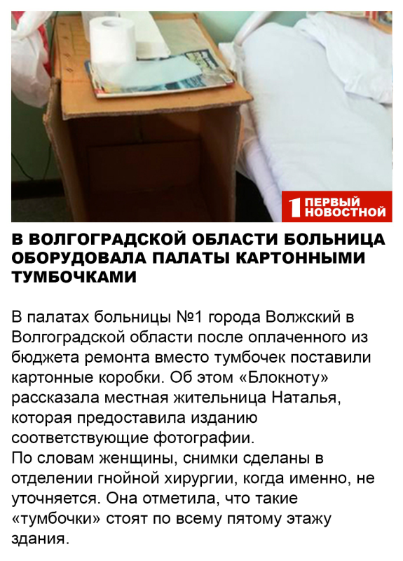 Кабинет физиотерапии