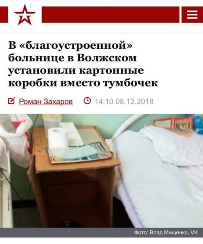 Тумба медицинская прикроватная ТМП-01 ЕЛАТ