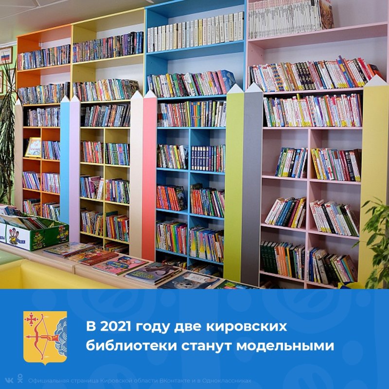 Расстановка стеллажей в библиотеке