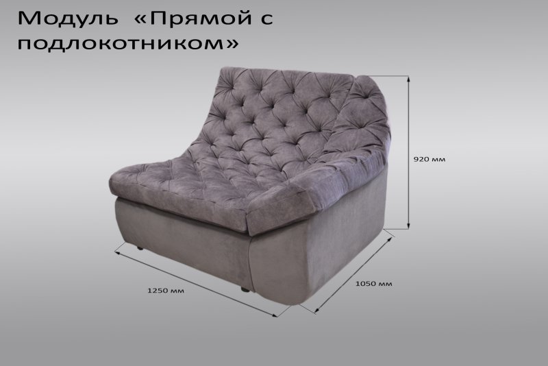 Оттоманка Джоэль