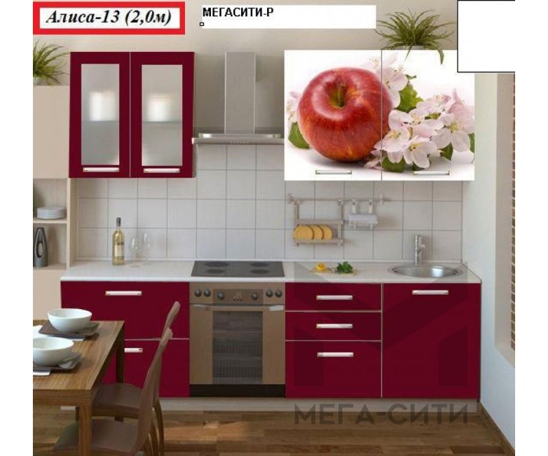 Кухня персик 1.8м БТС