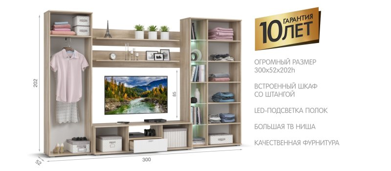 Стенка лофт много мебели сборка