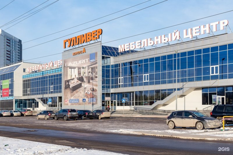 Торговый центр Гулливер Екатеринбург