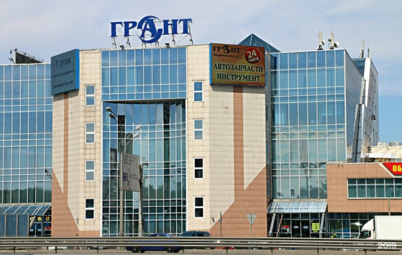 Торговый комплекс Грант Люберцы
