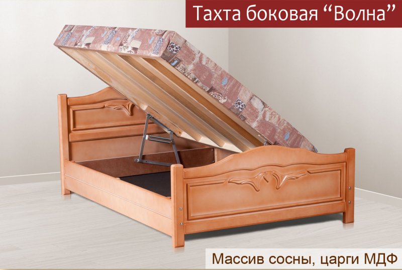 Кровать волна 3