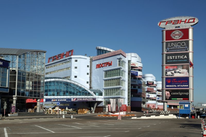 МТК Гранд Химки