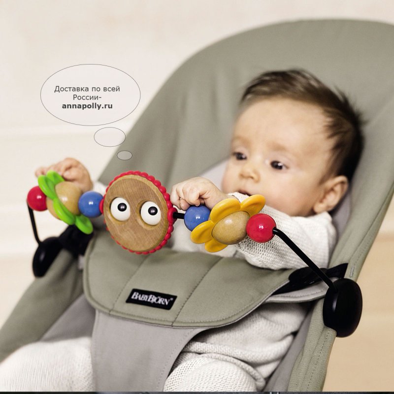 Шезлонг для новорожденных BABYBJORN