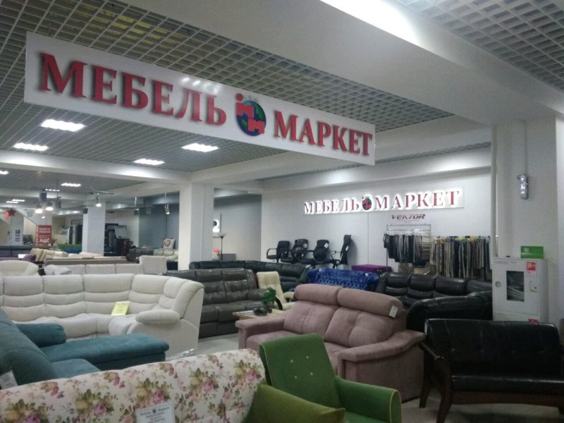 Диван прямой "Джексон"
