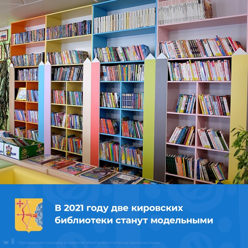 Уютная комната с книжными полками