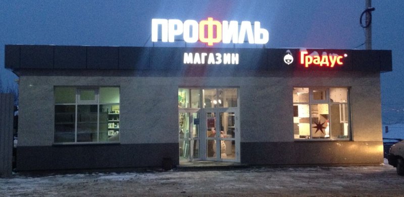 Крафт мебель Краснокаменск