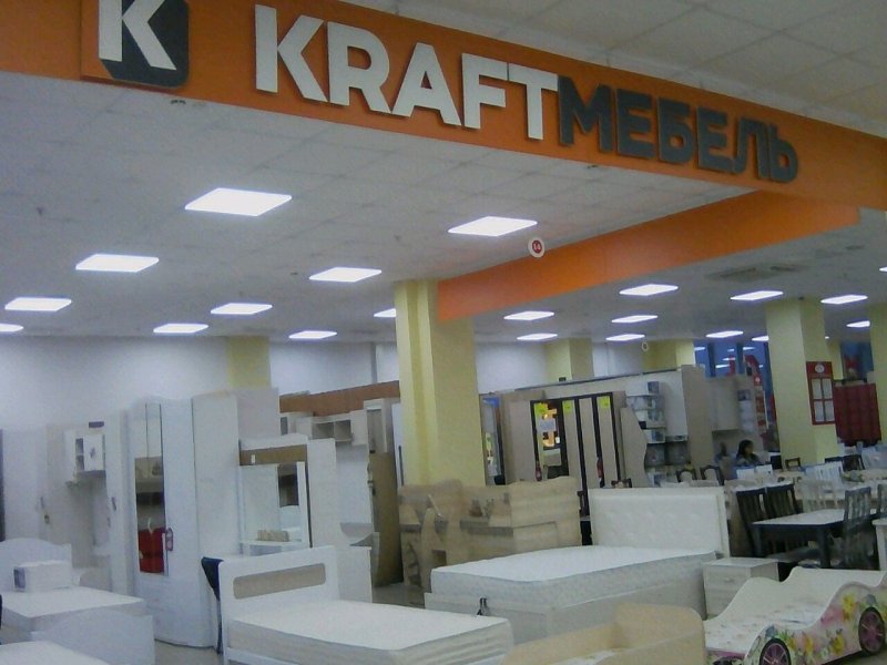 Мебельный магазин Краснокаменск Карина