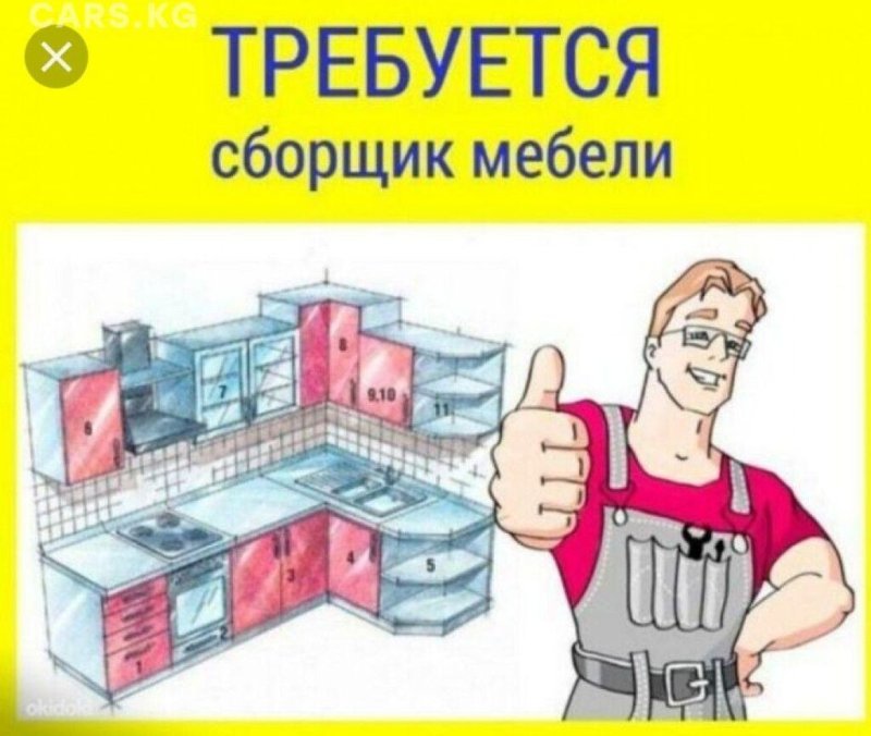 Сборочный мебельный цех