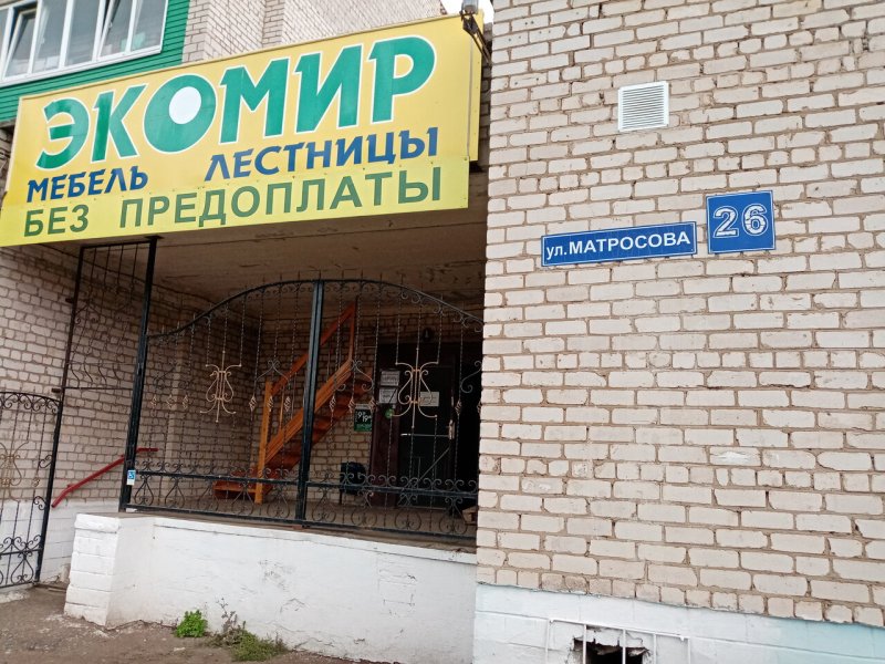 Магазины мебели Дюртюли