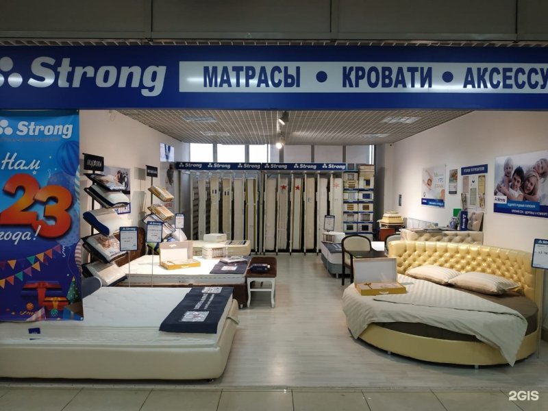 Ярославль мебельный салон