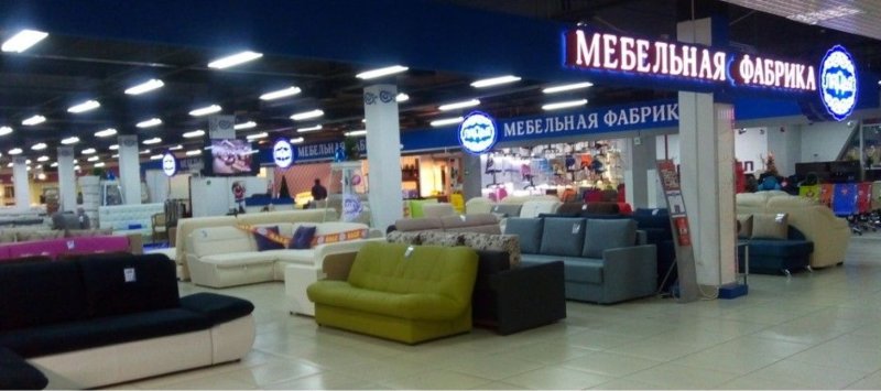 Магазин в Ярославле Полушкина роща мебельный магазин