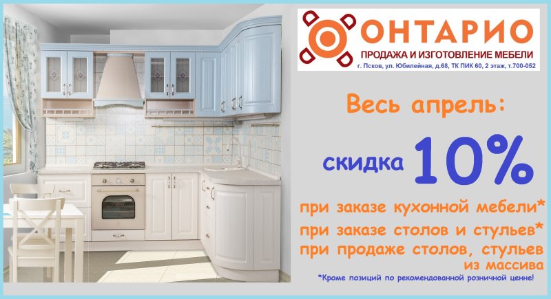 Лотос 9.04 шкаф настенный