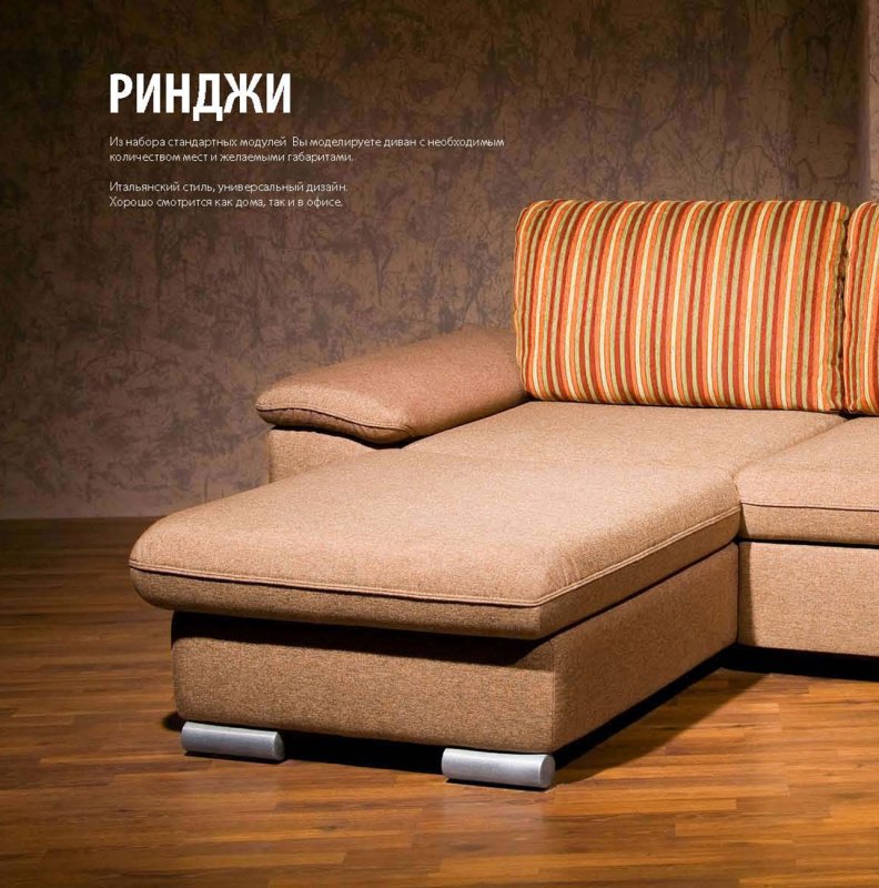Pushe Антика