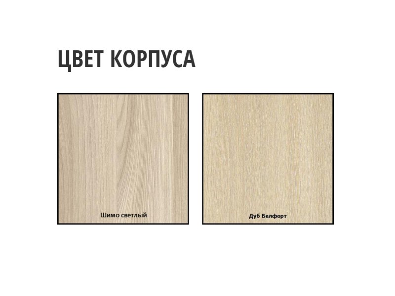 Стол обеденный раскладной (дуб белфорт) Стендмебель