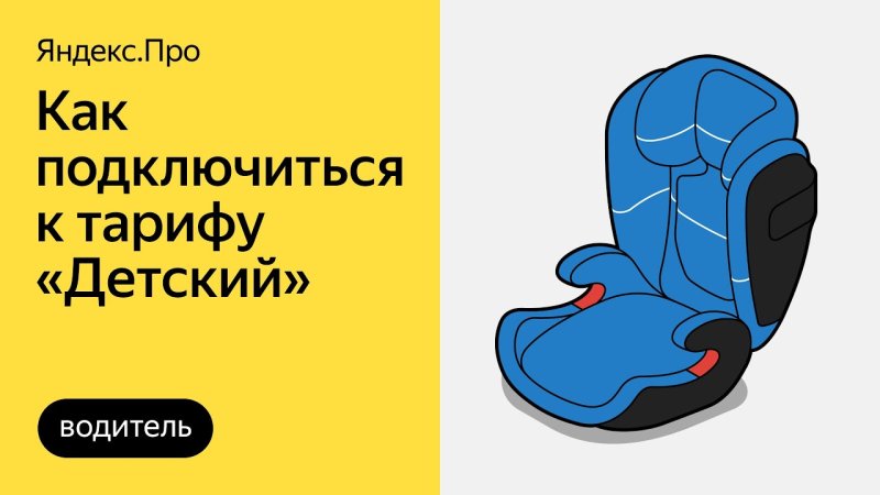 Реклама раздражает
